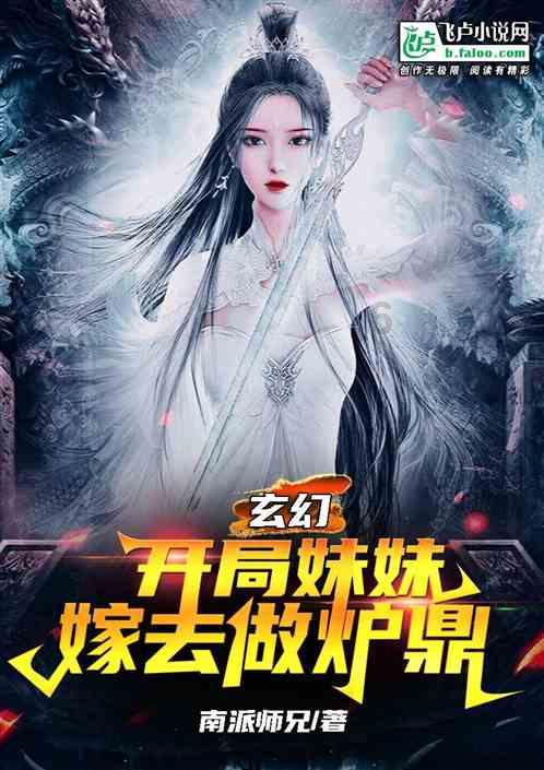 辐射避难所