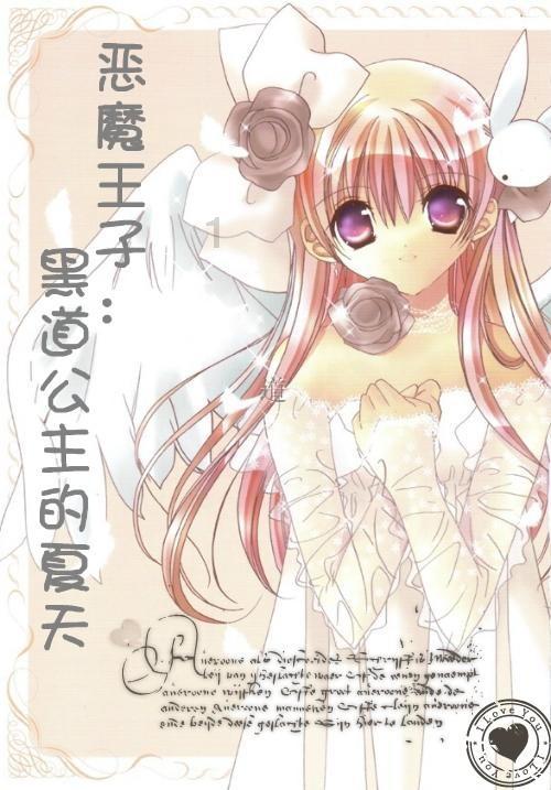 新疆和田玉哪种玉最好游戏画面