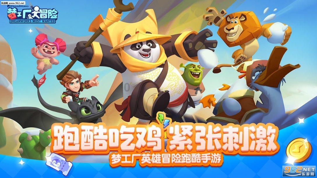 逃离宝船