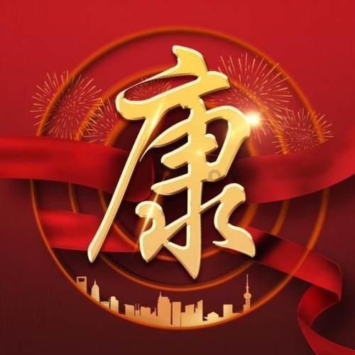去成都有什么特产可以带回家给亲戚朋友送的吗-机智问答网页,让你不费吹灰之力找答案