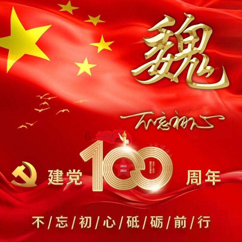飞仙诀