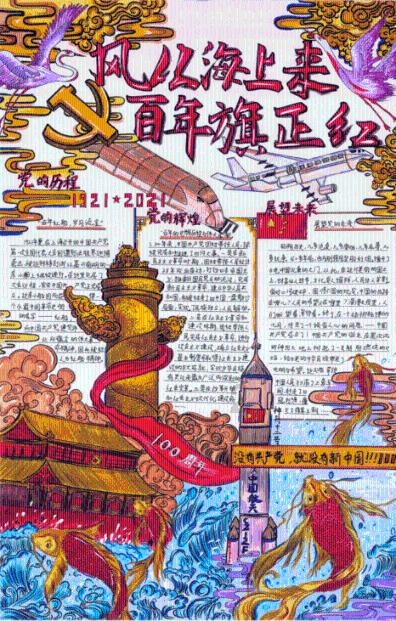 银河文明3