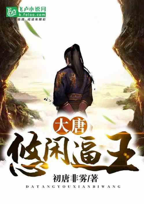 妖尾VS海贼王1.1